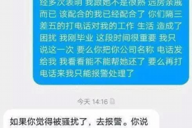 衡水商账追讨清欠服务